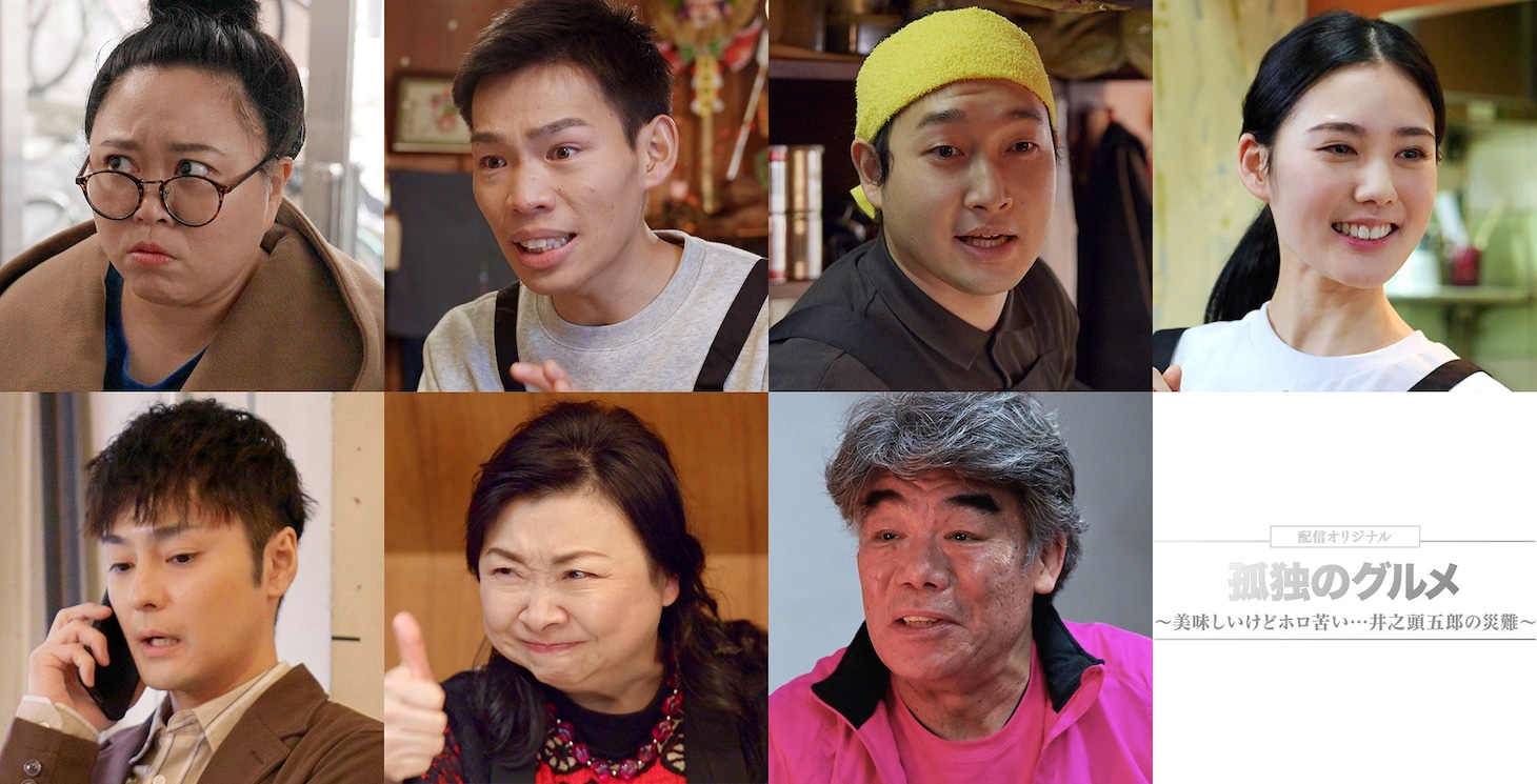 左上から江上敬子（ニッチェ）、加賀翔（かが屋）、賀屋壮也（かが屋）、北香那、木村了、竹内都子、村田雄浩。