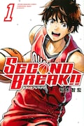 「SECOND BREAK!!」1巻