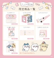 「ちいかわ書店」商品一覧