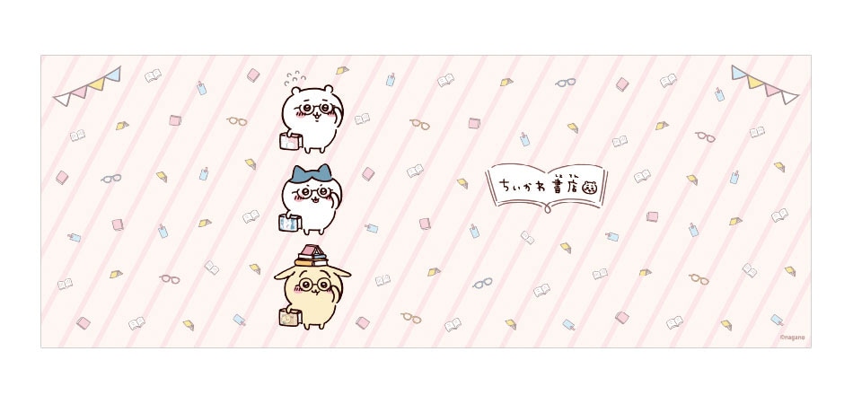 ブックカバー