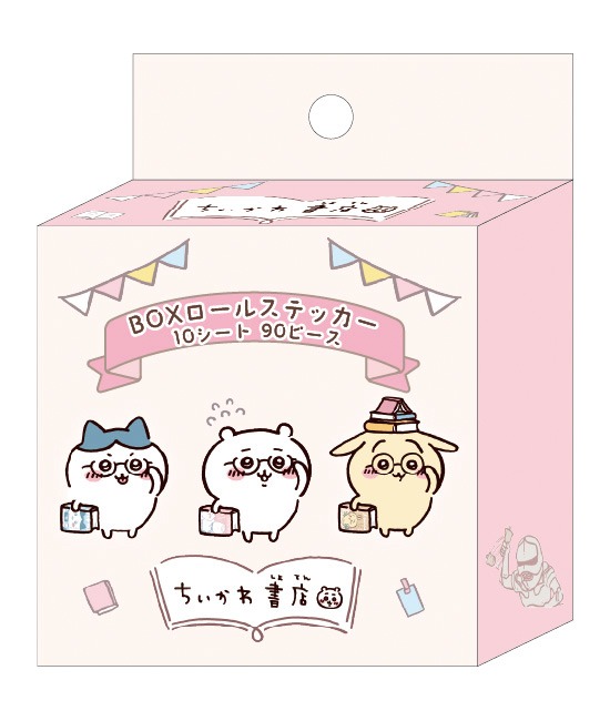 BOXロールステッカー