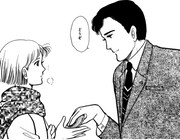 「悪女（わる）」より。