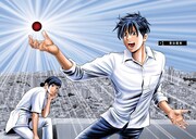 「粛正の解毒師」第1話より。