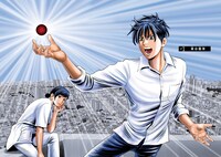 「粛正の解毒師」第1話より。