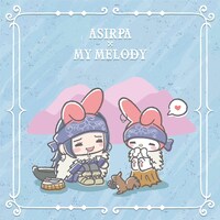 アシリパ×マイメロディ