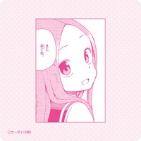 「からかいカルタ」