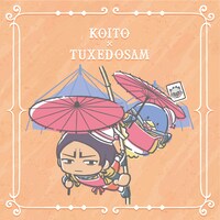 鯉登少尉×タキシードサム