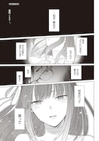 「東京生まれ、 東京育ち。」より。