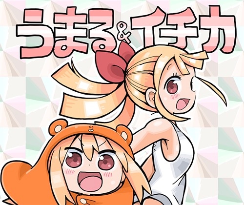 とらのあなで配布される特典のサンプル。