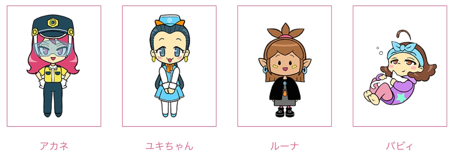左からアカネ、ユキちゃん、ルーナ、バビィ。