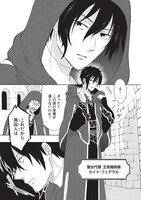 「黒の賢者は影を織る ～聖女代理はもう用済みだと追放されたが、かけられた呪い【闇属性】は万能のチート魔法だった～」より。