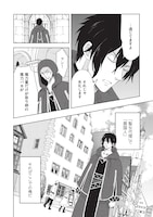 「黒の賢者は影を織る ～聖女代理はもう用済みだと追放されたが、かけられた呪い【闇属性】は万能のチート魔法だった～」より。