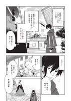 「黒の賢者は影を織る ～聖女代理はもう用済みだと追放されたが、かけられた呪い【闇属性】は万能のチート魔法だった～」より。