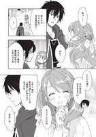 「黒の賢者は影を織る ～聖女代理はもう用済みだと追放されたが、かけられた呪い【闇属性】は万能のチート魔法だった～」より。