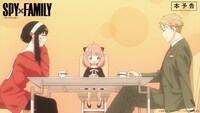 TVアニメ「SPY×FAMILY」本予告のサムネイル。