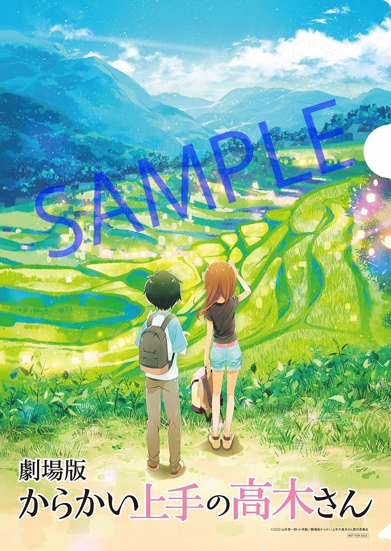 ムビチケカード券第1弾の劇場購入特典としてもらえるクリアファイル。白い用紙を挟むことで、絵柄が昼から夜の風景に変わる。