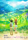 劇場版「からかい上手の高木さん」ティザービジュアル