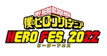 「HERO FES.＜ヒーローフェス＞2022」ロゴ (c)堀越耕平／集英社・僕のヒーローアカデミア製作委員会