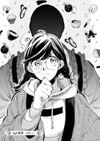 「花と円舞曲」に収録される「5gの愛情」。