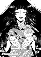 「花と円舞曲」に収録される「うたかたに結ぶ」。