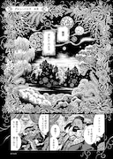 「花と円舞曲」に収録される「グルン・バエラ」。