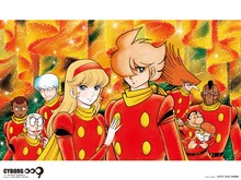 島本和彦描き下ろしイラスト。