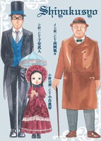 「死役所」アニメダウンロードカード