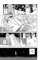 「春駒」より。