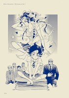 附録より「乱と灰色の世界」の連載告知。