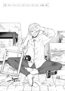 「若葉の狂詩曲」に収録される「マイ・フレーム・イズ・ビューティフル」。