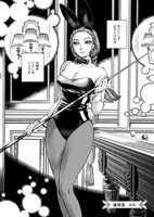 「若葉の狂詩曲」に収録される「撞球室」。