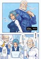 「ビーストリングス」より。