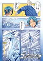 「ビーストリングス」より。