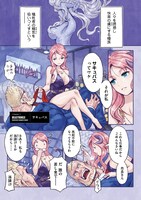 「ビーストリングス」より。