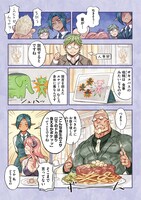 「ビーストリングス」より。