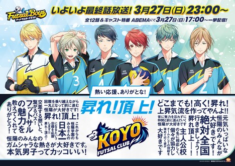 山手線に掲出される広告のデザイン。