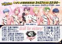 山手線に掲出される広告のデザイン。