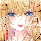 恋を知らなかったOLと謎の美少女が織りなす狂気の百合物語「ヒナタノユリ」1巻