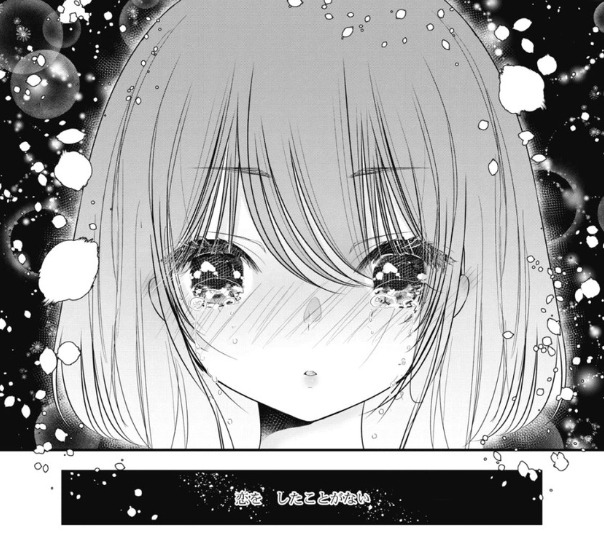 「ヒナタノユリ」より。