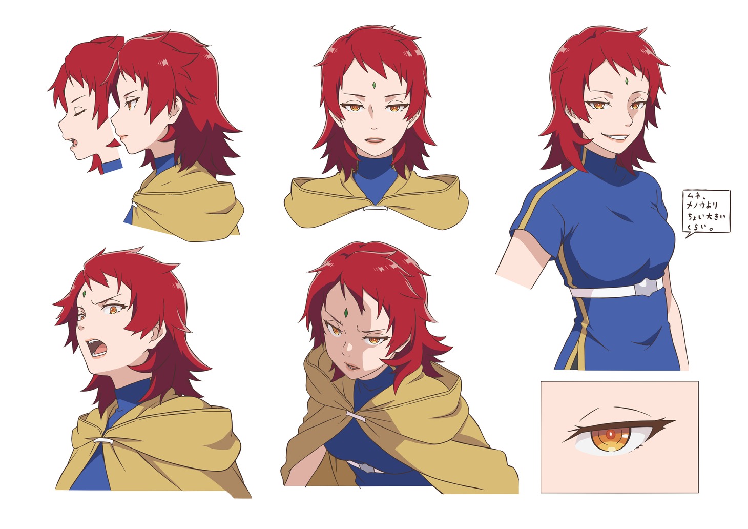 過去のフレア（CV：甲斐田裕子）。 (c)佐藤真登・SB クリエイティブ/処刑少女製作委員会