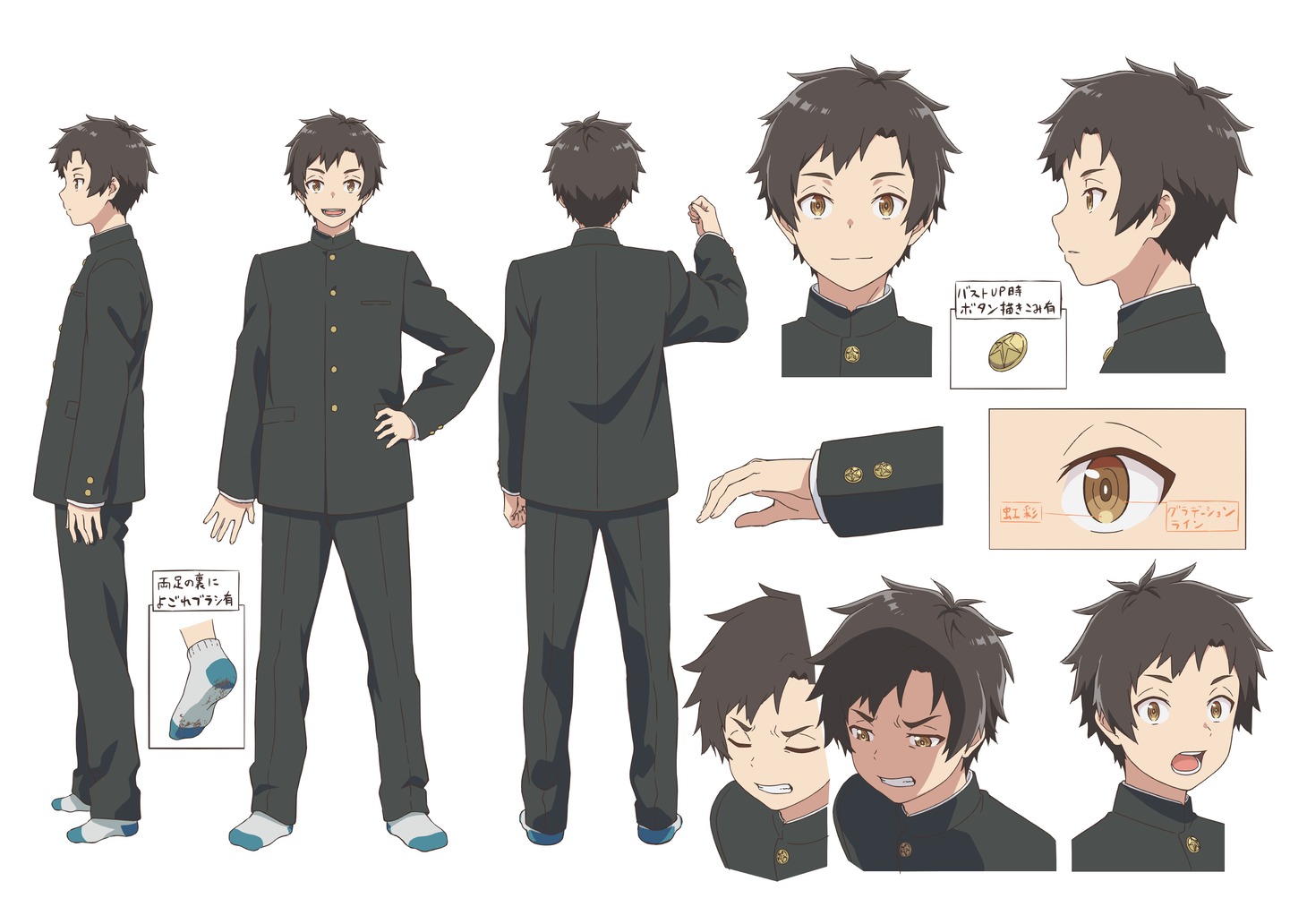 ミツキ（CV：内田雄馬） (c)佐藤真登・SB クリエイティブ/処刑少女製作委員会