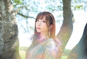 愛美