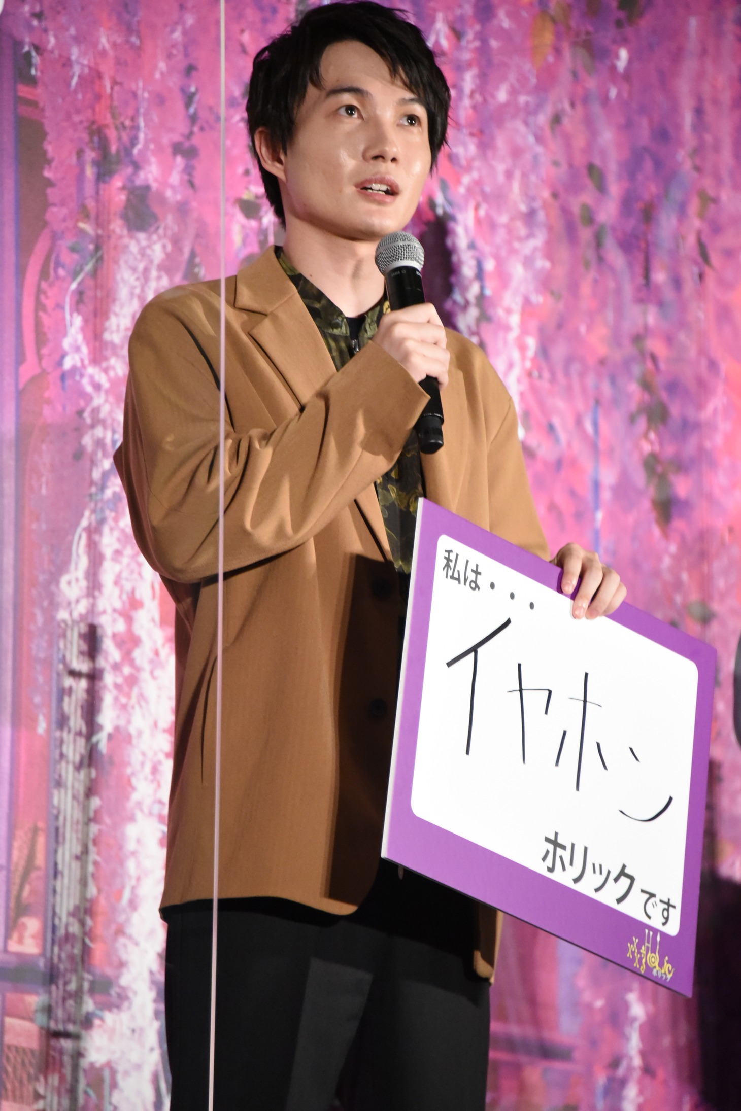 神木隆之介
