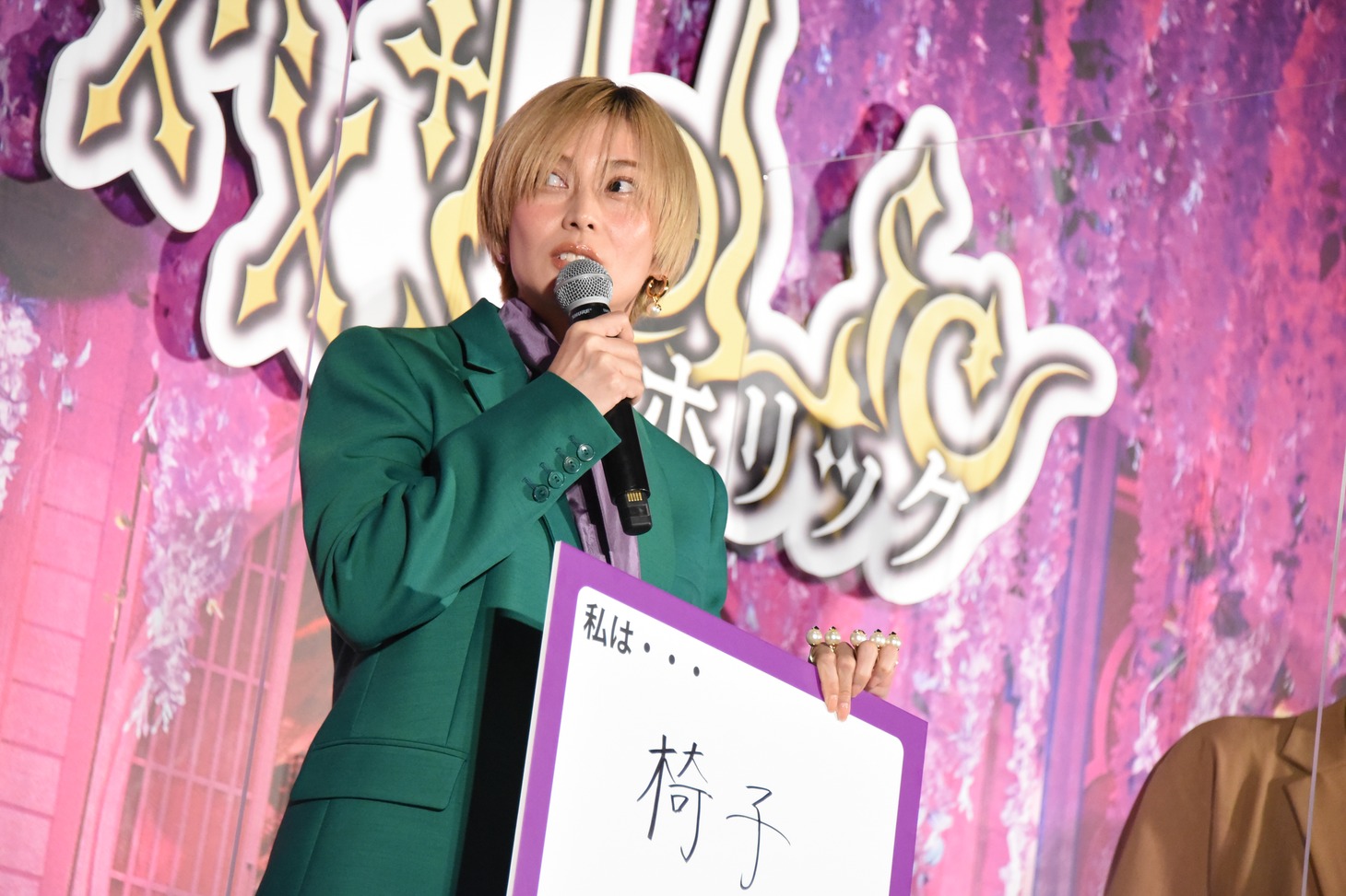 柴咲コウ