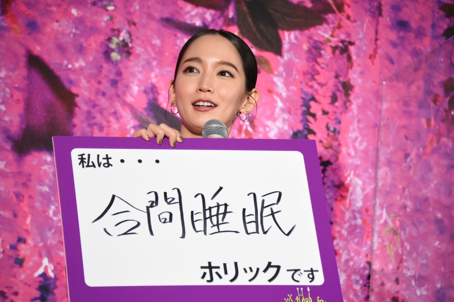 吉岡里帆