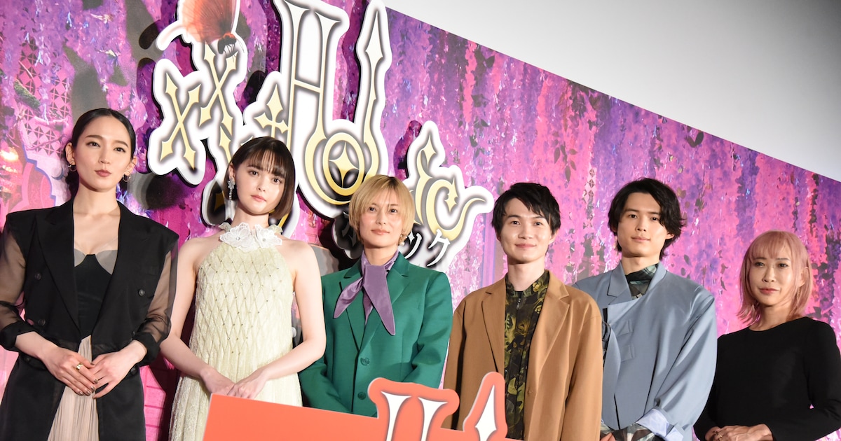 西野七瀬　歌衣装　エロ 「xxxHOLiC」完成披露、プレッシャーを語る神木隆之介に柴咲コウ「神木くんしかいない」（イベントレポート） - コミックナタリー