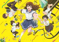 「アイの歌声を聴かせて」ビジュアル (c)吉浦康裕・BNArts／アイ歌製作委員会