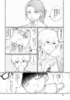 「シロとくじら」より。