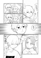 「シロとくじら」より。