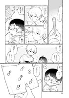 「シロとくじら」より。